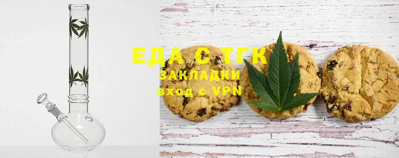 площадка Telegram  Каменногорск  Canna-Cookies марихуана 