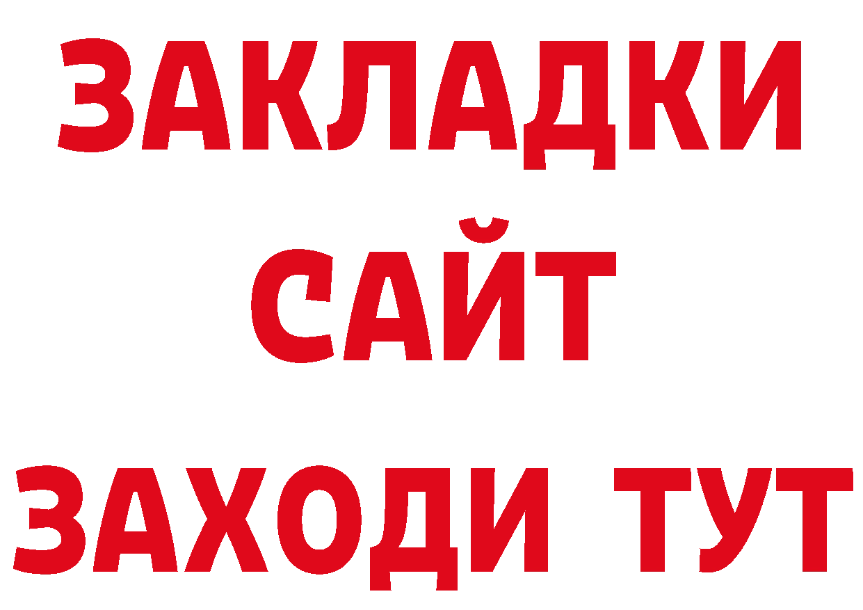 Магазины продажи наркотиков маркетплейс клад Каменногорск