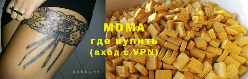 дарнет шоп  Каменногорск  МДМА молли 